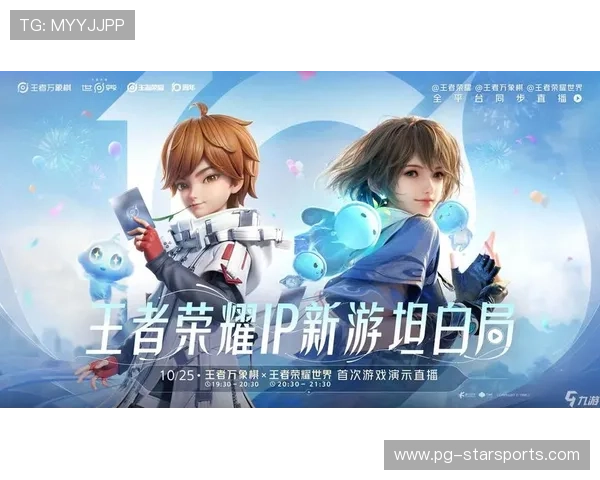 解析 2026 年《王者荣耀》国际版（HOK）如何在全球市场挑战传统 MOBA 地位。